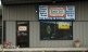 Exterior Photo for Dawnie Gee's Subs