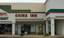 China Inn Restaurant